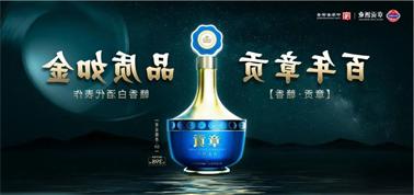 品质向上而行！<a href='http://gk6.8yujia.com/'>买球盘口</a>赣香专家鉴评研讨会即将启幕